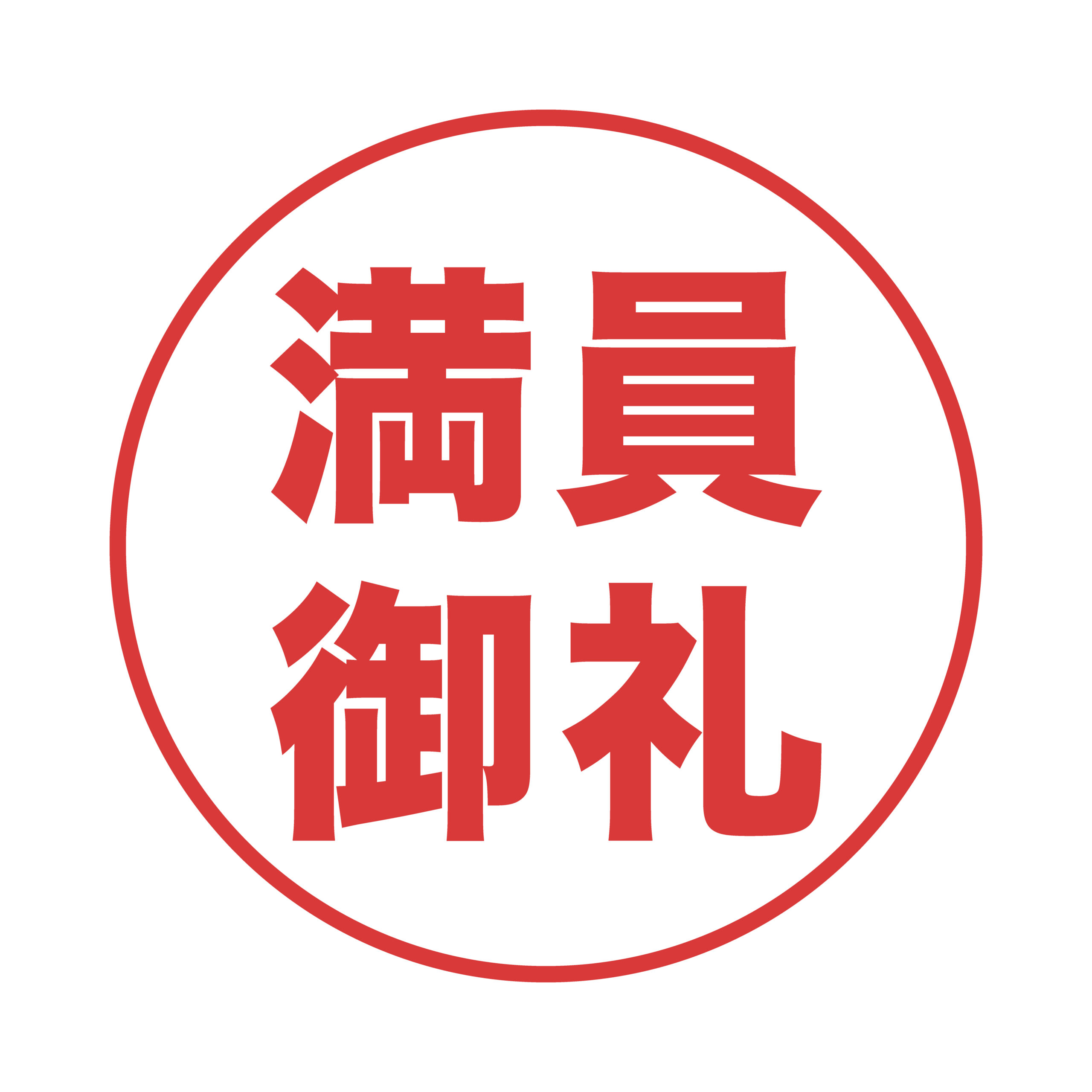 【満員御礼】＜7/8リアル開催＞ 社内講師力ベーシックマスター講座